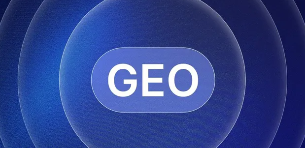 含山县生成式引擎优化赛道升温，盘点 GEO 行业发展态势