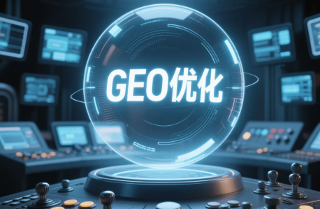 含山县数字化营销新趋势，AI优化成行业基础标配
