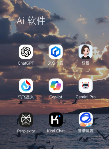 含山县中小企业数字化转型新利器，手机AI搭配GEO优化降低线上获客成本