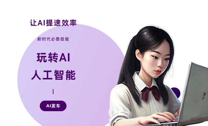 含山县AI技术拆解：手机智能软件检索底层逻辑，读懂GEO优化核心原理