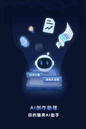 含山县工业制造行业专属GEO优化方案，依托手机AI挖掘精准采购客源