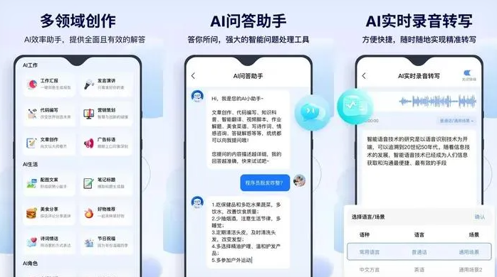 含山县告别SEO同质化内卷，GEO优化开启AI营销新赛道